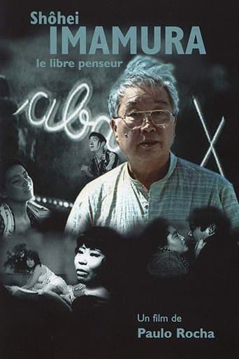 Movie poster for Shohei Imamura: The Free Thinker