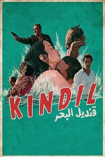 Movie poster for Kindil