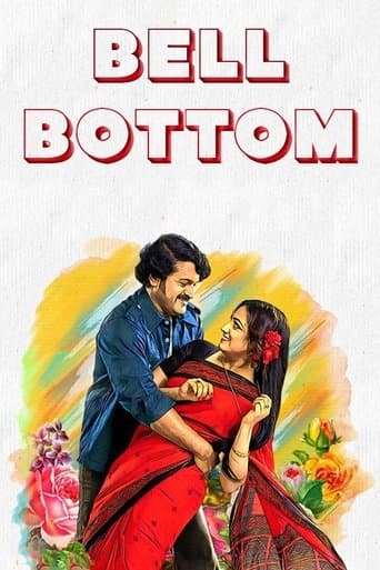 Movie poster for Bell Bottom