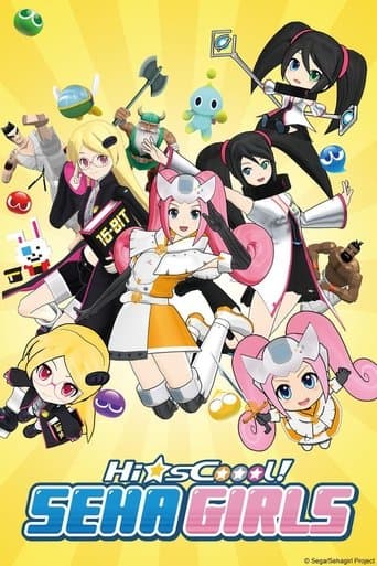 Movie poster for Hi☆sCoool! SeHa Girls