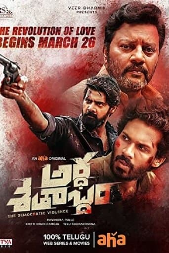 Movie poster for Ardha Shathabdham