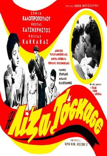 Movie poster for Lisa, Tosca of Athens