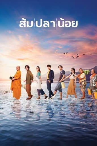 Movie poster for Som Pla Noi