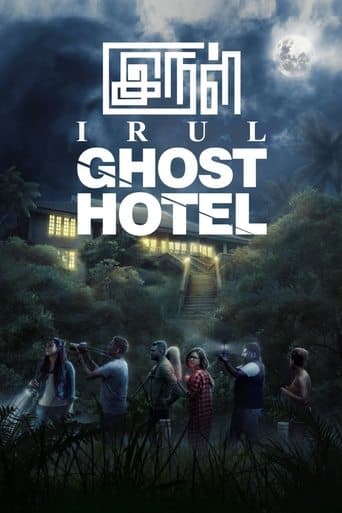 Movie poster for Irul: Ghost Hotel