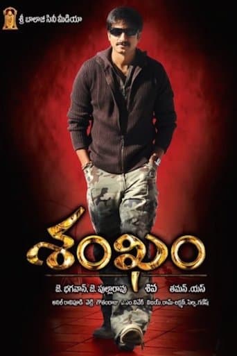 Movie poster for Shankam