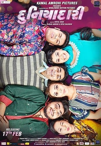 Movie poster for Duniyadari