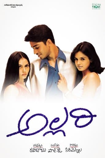 Movie poster for Allari