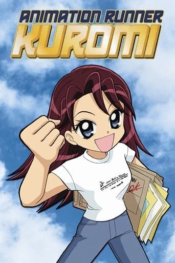 Movie poster for Animation Runner Kuromi