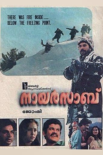 Movie poster for Nair Saab