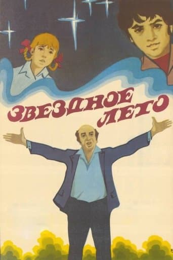 Movie poster for The Starry Summer