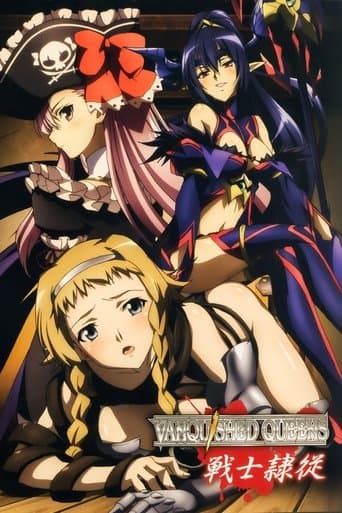 Movie poster for Queen's Blade: Vanquished Queens