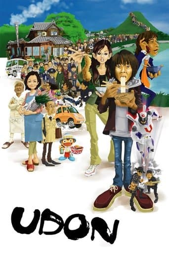 Movie poster for Udon