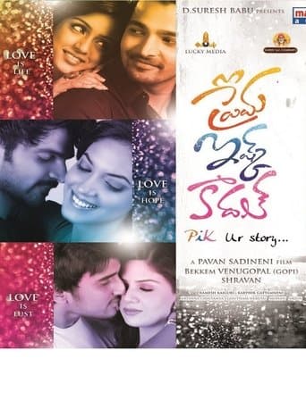 Movie poster for Prema ishq kaadhal