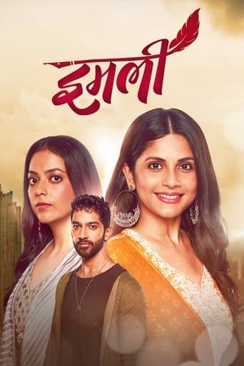 Movie poster for Imlie