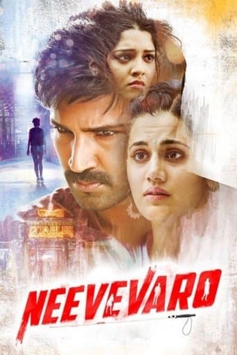Movie poster for Neevevaro