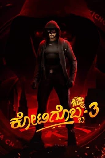 Movie poster for Kotigobba 3