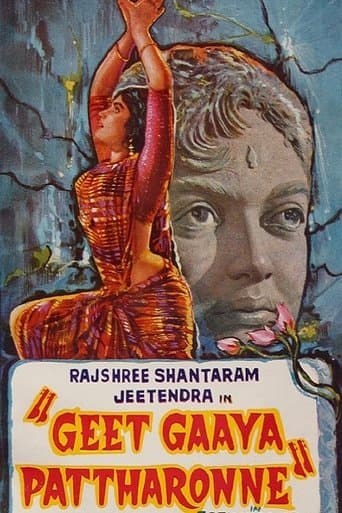Movie poster for Geet Gaaya Pattharonne