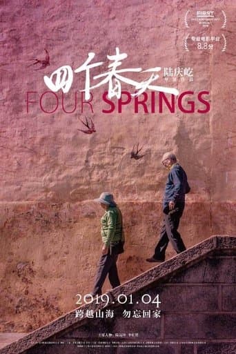 Movie poster for Four Springs