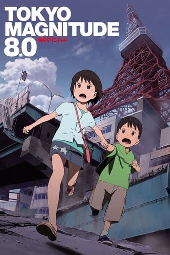 Movie poster for Tokyo Magnitude 8.0