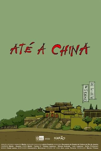 Movie poster for Até a China