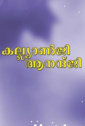 Movie poster for Kalyanji Anandji