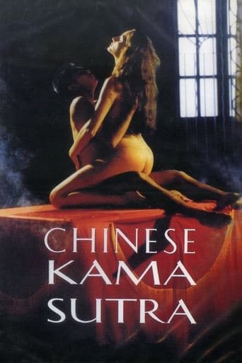 Movie poster for Chinese Kamasutra