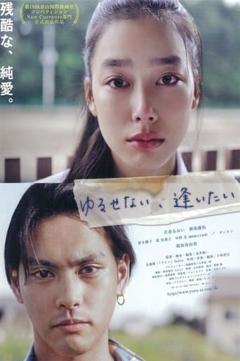 Movie poster for Again
