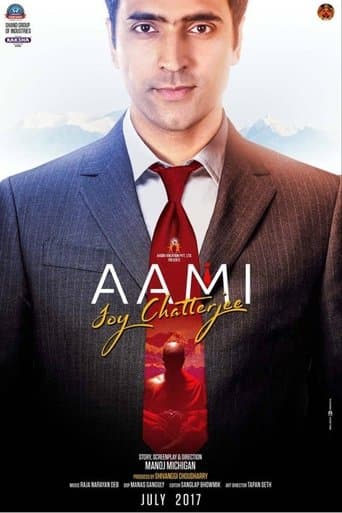 Movie poster for Aami Joy Chatterjee