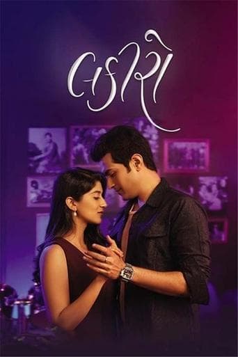 Movie poster for Lakiro