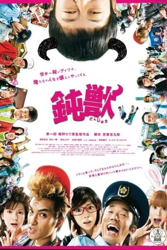 Movie poster for Dumbeast