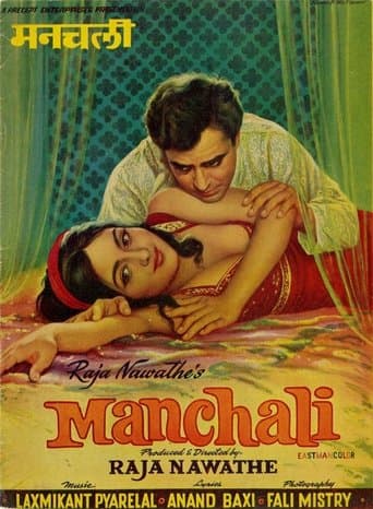Movie poster for Manchali