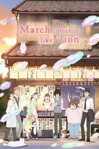Movie poster for March Comes In Like a Lion