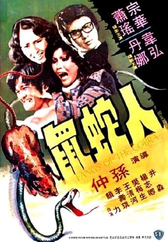 Movie poster for Fangs of the Cobra