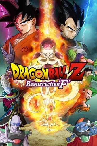 Movie poster for Dragon Ball Z: Resurrection 'F'