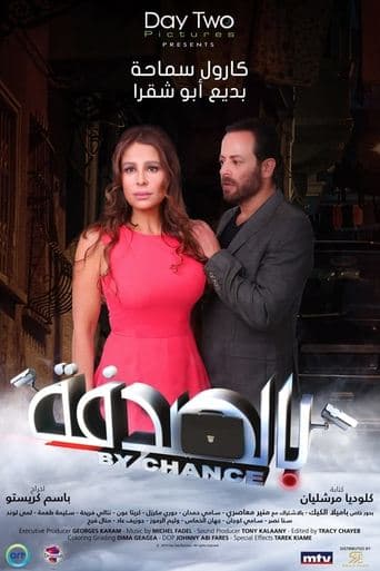 Movie poster for By Chance