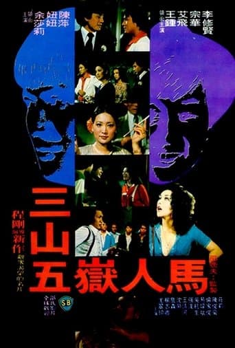 Movie poster for Gambler's Delight