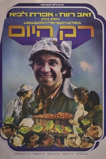 Movie poster for Only Today
