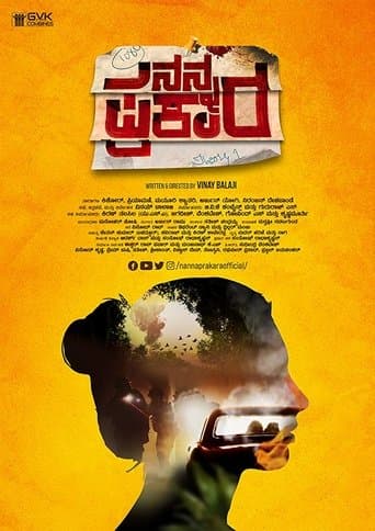 Movie poster for Nanna Prakara
