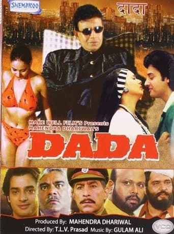 Movie poster for Dada