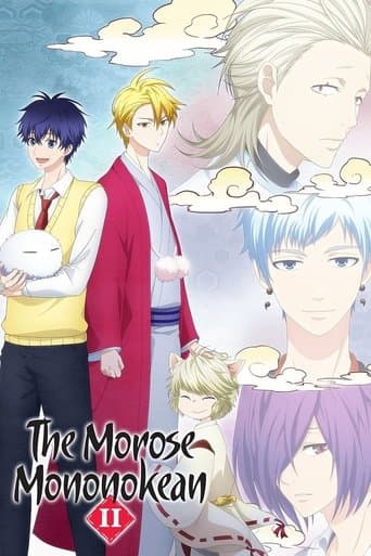 Movie poster for The Morose Mononokean