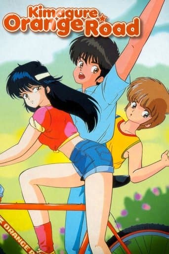 Movie poster for Kimagure Orange Road