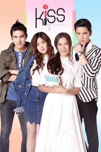 Movie poster for Kiss