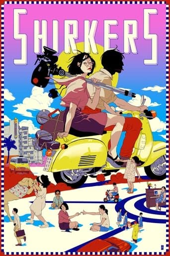 Movie poster for Shirkers