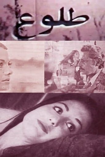 Movie poster for Sunrise
