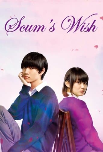 Movie poster for Scum's Wish