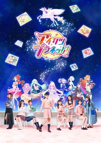 Movie poster for Aikatsu Planet!