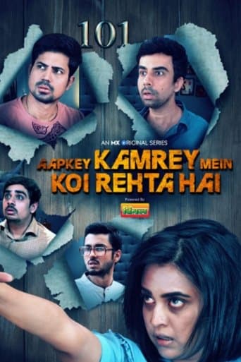 Movie poster for Aapkey Kamrey Mein Koi Rehta Hai