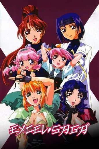 Movie poster for Excel Saga