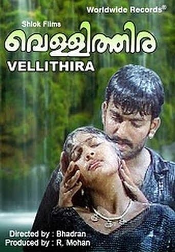Movie poster for Vellithira