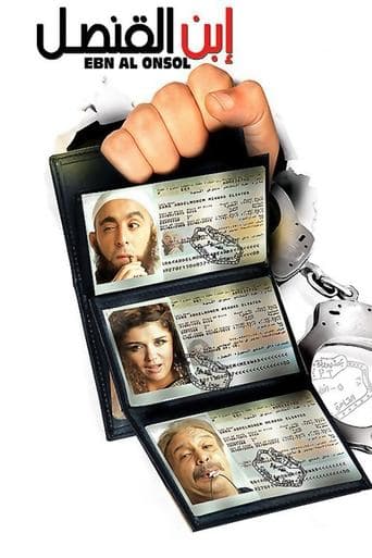 Movie poster for The Consul's Son